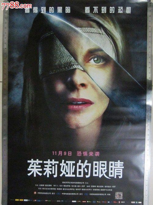 办做个农商银行支票